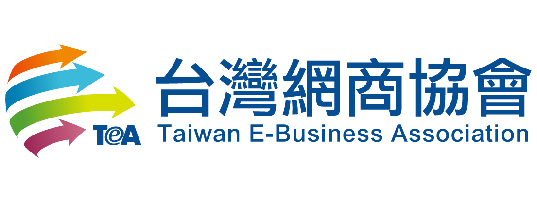 台灣網商協會